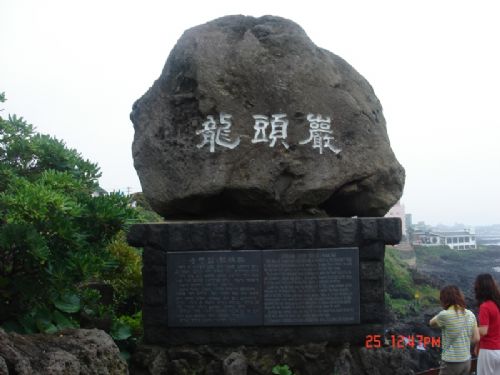 韓國旅遊圖片