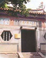 花橋慈濟宮圖片