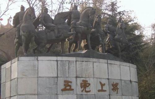 富樂山圖片