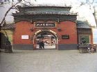山西省博物館