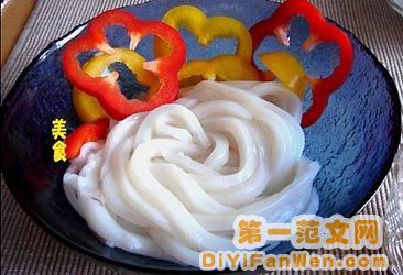 魷魚面