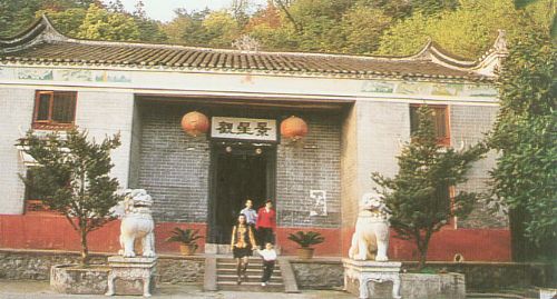 蘇仙嶺圖片