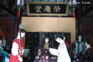 河北石家莊榮國府圖片
