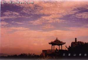 五蓮山圖片