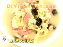 上湯大白菜