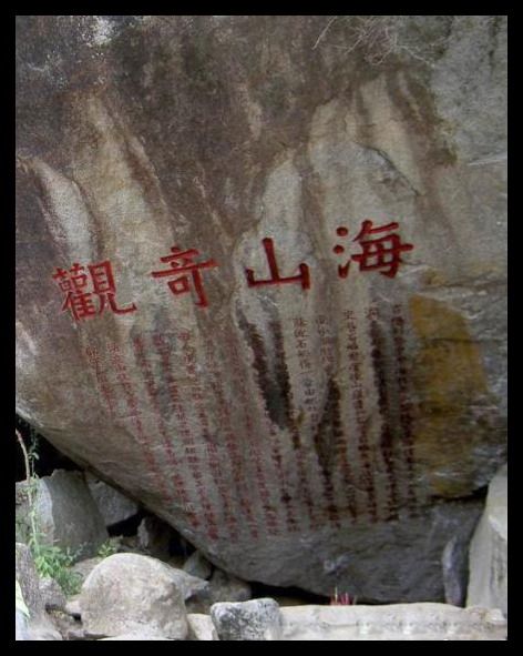 海南南山圖片