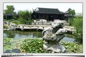 靜思園圖片