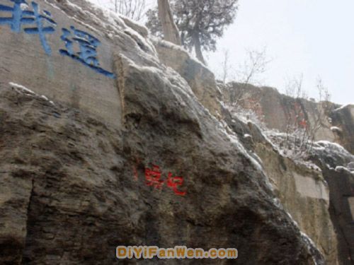 大伾山圖片