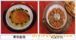 孫應武-高級烹調技師