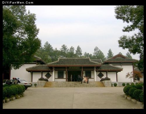 湖南劉少奇同志紀念館圖片