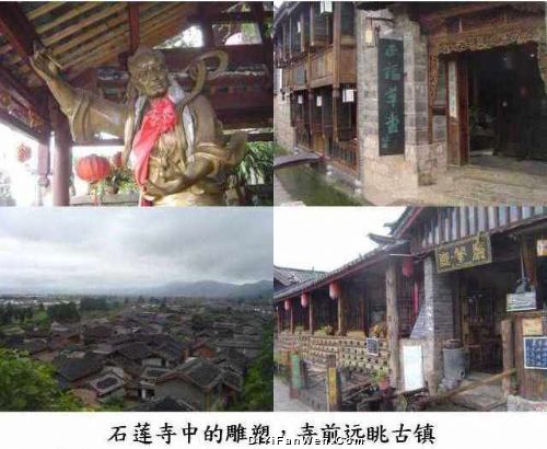麗江束河圖片