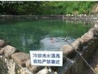 七仙嶺溫泉旅遊區