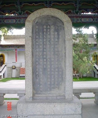 西漢酒泉勝跡圖片