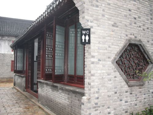 嘉興梅灣街圖片