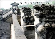 王家大院圖片