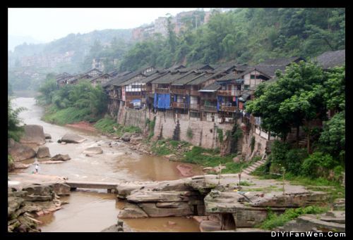 四面山圖片