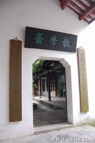 嶽麓書院圖片