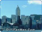 香港