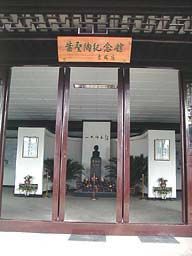 葉聖陶紀念館圖片