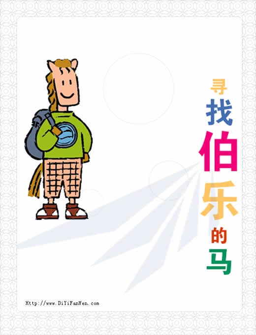 中醫專業簡歷封面