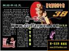 慶祝國際婦女節黑板報