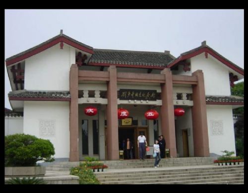 湖南劉少奇同志紀念館圖片