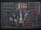 喜迎元旦黑板報