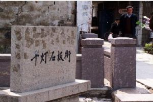 千燈圖片