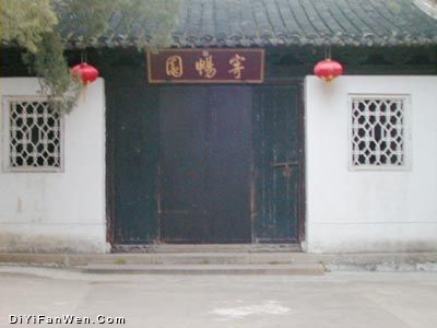 錫惠園林文物名勝區寄暢園圖片