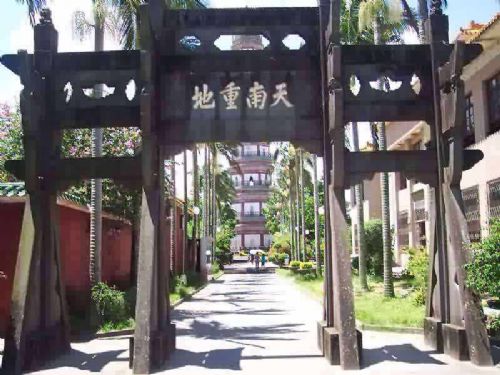 三元塔公園圖片