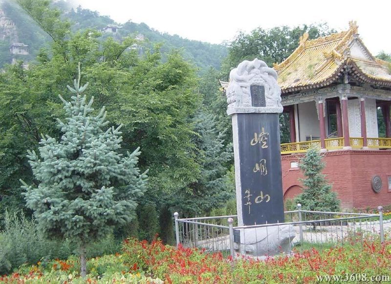 崆峒山圖片