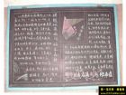 健康黑板報設計