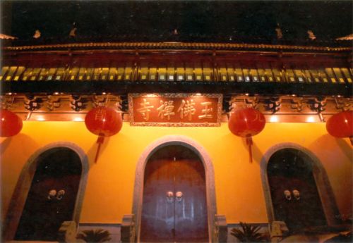 玉佛寺圖片