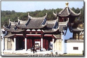 徽州文化園圖片