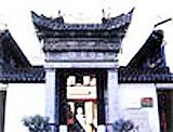 中華民族大觀園圖片