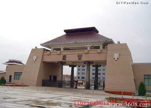 甘肅雷台漢墓圖片