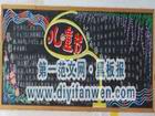六一兒童節黑板報版頭設計圖片
