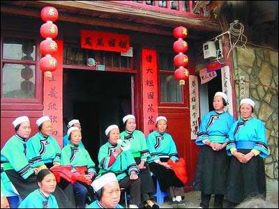 天龍屯堡圖片
