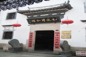 黃山屯溪老街圖片