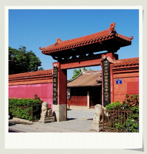 漳州文廟圖片