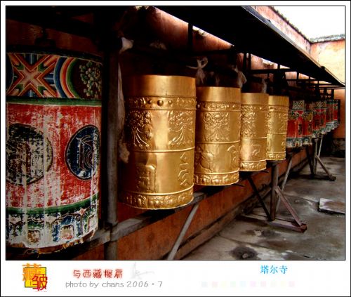 塔爾寺圖片