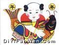 楊家埠民間藝術大觀園圖片