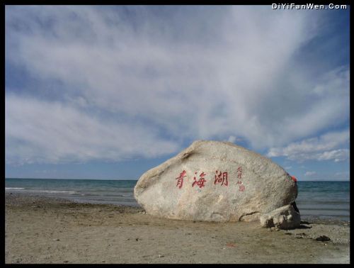 青海青海湖圖片