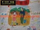 向雷鋒學習手抄報