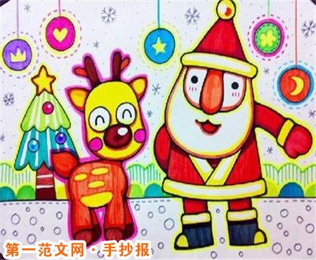 聖誕節手抄報：聖誕裝飾