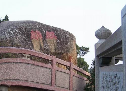 廣東玄武山圖片