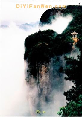 仙居圖片