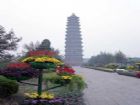 鐵塔公園