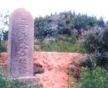 晉國三公墓圖片