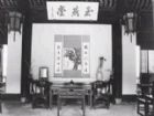 周莊張廳